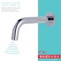 Berpoetry k-25998t k-25999t-cp in wall type hot and cold full copper automatic induction washstand basin tap