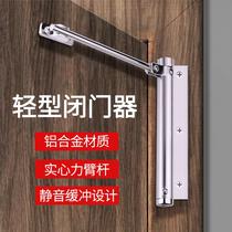 Lijue automatic closing artifact back door hidden sliding door home lock door bounce closing door closer