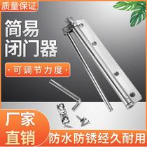 Simple door closed door Invisible Door Hinge Automatic Door Closing Theorizer Return Free Slotting Spring Easy behind closed door Home