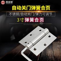 Spring hinge 3 inch black stainless steel automatic door closing door closer wooden door folding invisible 180 degree rebound hinge