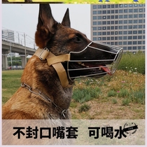 Stainless steel dog mouth cover anti-bite mask anti-eating wolf dog German Horse Dog special mouth cage large dog mouth mask mouth cage