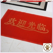 The entrance and exit of the safe floor mat into the door entrance non-slip household mat doorway carpet welcome to the doormat