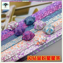 Flash diamond matte luminous origami stars Handmade origami strip luminous bottle Solid color decorative non-solid color