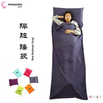 Sleep-Yi Import Anti-Mite Hotel Sepal Sleeping Bag Guesthouses For Business Trip Double Bed Single By A Handy Brigade Sleeping Treasure