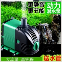 Soft water pipe submersible pump 220V water changer high lift Circulator underwater automatic equipment water tank multi-purpose fish farming soft