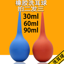 High pressure leather washing ball skin air Gray blowing strong ear blowing air cleaning blowing Tiger blowing ball camera lens