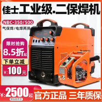 Jasper welding machine NBC-500 350 industrial inverter DC welding machine 270 315F gas welding machine