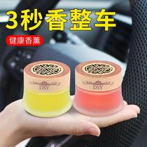 In-car odor remover odor removing odour Air clear New agent vehicle God Instrumental Car Go to Peculiar Smell Elimination Decontamination