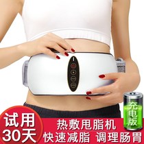 Abdominal vibration fat throwing machine lazy whole body fat fat slimming belt fat reducing machine waist massage weight loss device