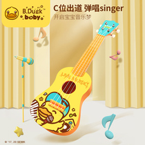 B Duck large ukulele beginners can play musical instruments childrens enlightenment interactive toys simulation small guitar