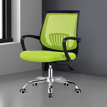 Staff office chair simple leisure chair bow low back conference chair staff office chair training chair anthropology chair