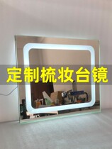 Desktop overhead dresser mirror to hide custom dimensions smart LED with lamp table ultra-thin makeup mirror