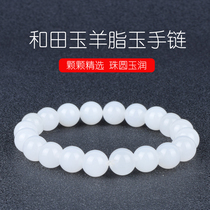 Shun Yufu Natural Xinjiang Hetian Jade sheep Jade hand string men and womens sheep fat white jade bracelet round beads jade beads Jade Jade