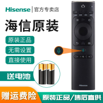 Original Hisense TV voice remote control CRF3A69HP universal CN3A69 H65E7A H75E7A HZ55A72 65A72 HZ5