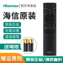 Original Hisense TV remote control CN3A75 55E3F 60E3F 65E3F 50E4F 50A52E 58A52E General