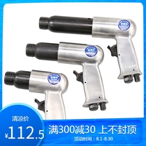 Presi strong air shovel 150 air hammer 190 air shovel air shovel Air pick wind shovel pneumatic hammer drill tire repair