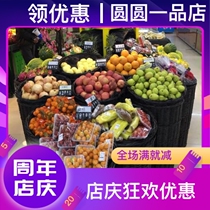  Placement basket Supermarket fruit shelf display rack new high-end fruit shelf stacking basket commercial display basket creativity