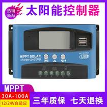  100A Solar Energy Controller 12V24V36V48V60 Photovoltaic panel charger MPPT fully automatic