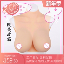 Seven generations of fake breasts fake breasts fake breasts silicone super fake milk cos men dress up as female cd cross-dressing anchor film and television