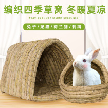 Hamster Grass Nest Warm Winter Squirrels Dutch Pig Dragon Cat Guinea Pig Hedgehog Pet Supplies Rabbit Cohort Bunny House Grass Nest