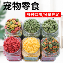 Rabbit Grinding Stick Rabbit rabbit snack combined Tooth High Fiber Grain Grass Ring Dragon Cat Guinea Pig Hamster Feed Grain