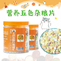 Dr. Squirrel Rabbit Snacks Five-Color Cottons Tablets 550 ml Bottled Corncake Hamster Dutch Pig Grain