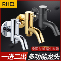 Balcony multifunction mop pool Water tap with spray gun high-pressure cleaning water gun full copper lengthened double black gold