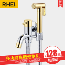 Mop Pool Water Tap With Booster Toilet Spray Gun Mate Toilet Handheld Rinser Wash Shower Nozzle Suit