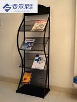 Home Type Picture Show Rack Real Estate Iron Material Shelf Newspapers Magazine Shelf Journal Shelf Propaganda Single-Page Exhibition Shelf Properties