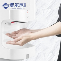 Bathroom hand dryer Toilet hand dryer Mobile phone hand dryer Automatic induction hand dryer Mobile phone dryer
