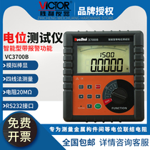 Victory Instrument Equipotential tester VC3700B DC low resistance tester Ohmmeter Micro resistance meter