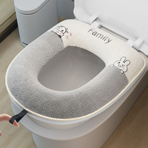 Toilet cushion Home Winter plush thickened Four Seasons Universal waterproof washers sticking toilet cushions for sitting poop cover