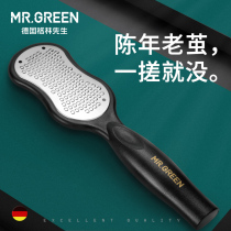 German foot grinding artifact to remove dead skin Callus household scraping heel foot grinding stone
