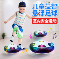 Suspended football childrens toys Net celebrity parent-child interactive puzzle Electric boy and girl indoor sports ball toys