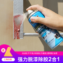 Paint remover automobile metal paint remover strong paint remover cleaning agent glue dissolving agent