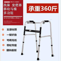 The old man rib line the guai zhang deng elderly walking walking frame toddler plastic quad shou zhang yi sit old man