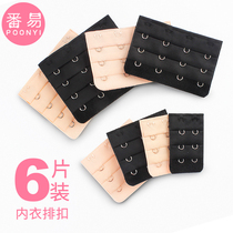 Lingerie platoon buckle lengthened buckle widening adjustment hook clasp bra two-row three-bra three-button four-row back button extension