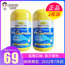 Australia NaturesWay Jiasmin Childrens students anti-blue light Blueberry eye protection fudge Lutein Fudge