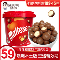 Milesco Australia matiza chocolate barrel 465g milk sandwich chocolate snack gift gift