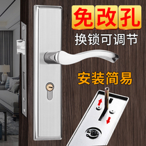  Door lock Household universal old door change lock Bedroom room door handle handle Wooden door lock free change hole lock