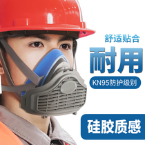  Dust mask Anti-industrial dust nose and mouth mask mask for coal mine grinding and decoration site silicone anti-dust