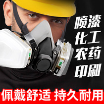  6200 anti-gas mask dust mask spray paint special chemical gas gas dust mask activated carbon anti-paint odor