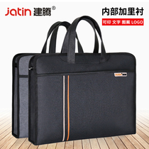 Jianteng A4 portable document bag Canvas thickened conference information bag briefcase file bag Document bag Multi-layer business unit meeting special storage briefcase custom printed logo