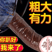 Oversized penis sm room fun bed sex private life couples help love tools abnormal heavy taste sex products