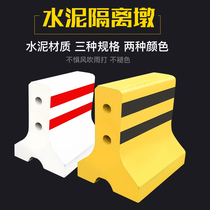 Cement isolation pier Road cement pier Anti-collision pier Anti-collision bucket isolation pier Water horse fence pier Traffic facilities