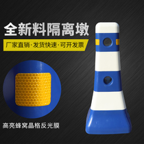Traffic facilities Blue-white-red-white isolation pier Community fence Road fence Isolation fence fence Plastic traffic facilities