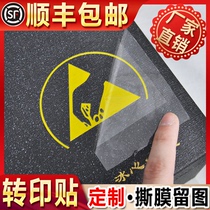 UV transfer sticker custom logo trademark transparent hollow word tea separation crystal label sticker Hot stamping sticker
