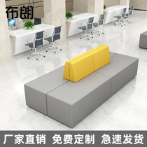 Bank Hotel Business Hall Hospital Mall Clothing Store Clothing Store Waiting Rest Area Back-Back Double-sided Creative Sofa Combination