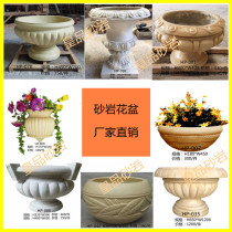 Sandstone European flowerpot Villa Community Park garden landscape art Flower Bowl Sculpture Factory direct sales