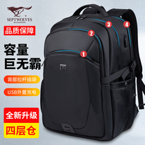Seven wolves backpack men Business Travel Leisure large capacity 2021 new multifunctional computer backpack